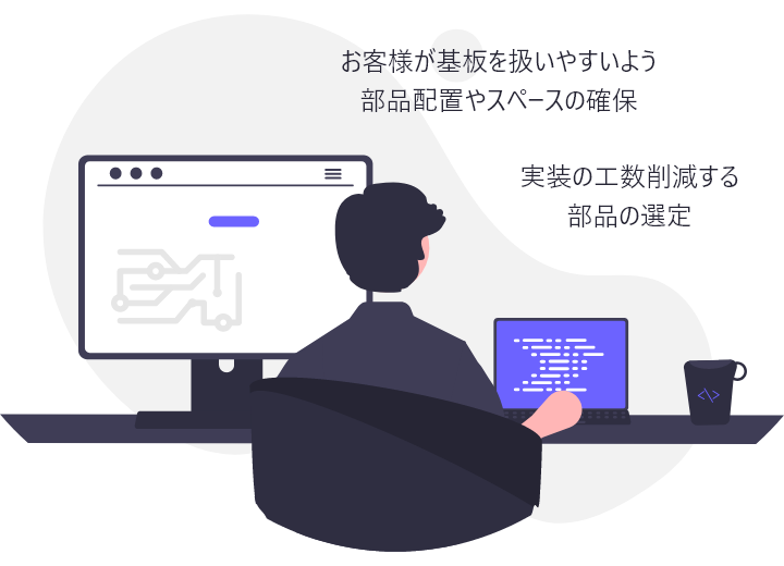 設計、工数削減 アイコン